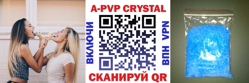 A-PVP мука Пролетарск