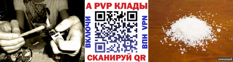 хочу blacksprut ссылки А ПВП Crystall Пролетарск