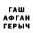 ГАШ гарик Trey Z
