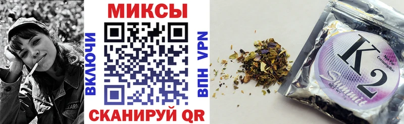 Бутират 1.4BDO  kraken ссылки  Пролетарск 