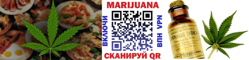 Печенье с ТГК марихуана  Пролетарск 