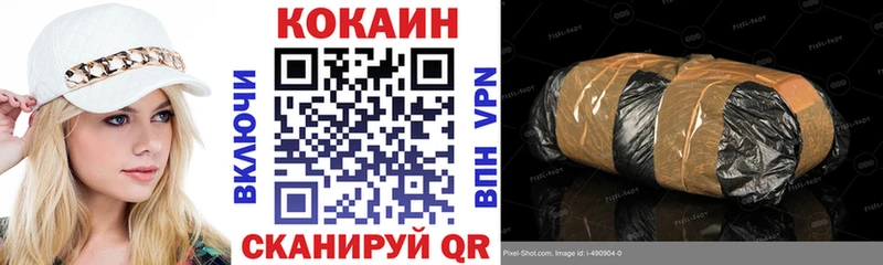 Кокаин FishScale  Пролетарск 