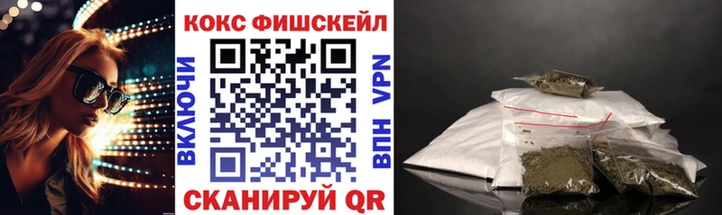 COCAIN 99% Пролетарск