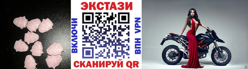 ЭКСТАЗИ DUBAI Пролетарск