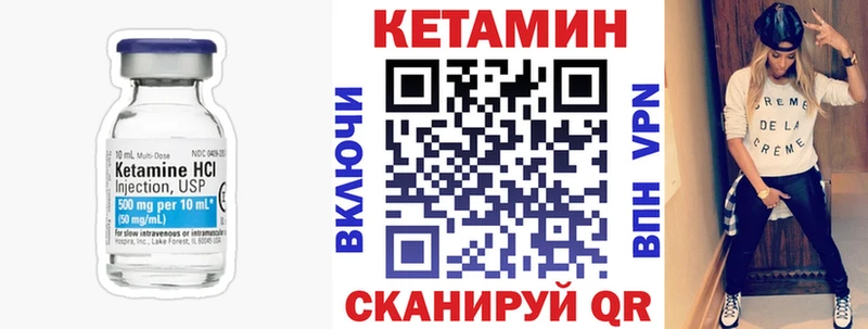 купить закладку  Пролетарск  КЕТАМИН ketamine 