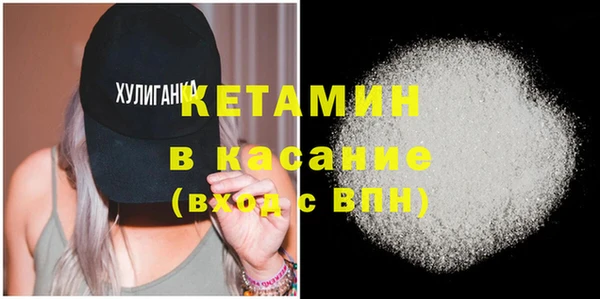 соль ск Покров
