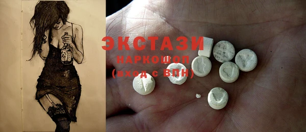 стафф Алексеевка
