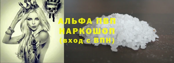 стафф Алексеевка