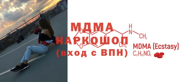 стафф Алексеевка