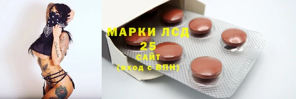 марки lsd Алзамай