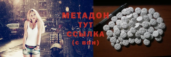 соль ск Покров