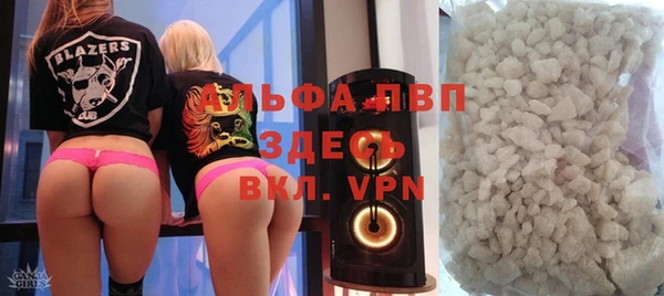 стафф Алексеевка
