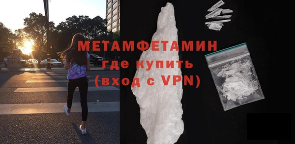 соль ск Покров