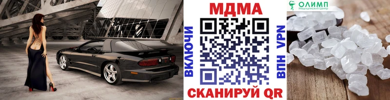 цена наркотик  Пролетарск  МДМА молли 