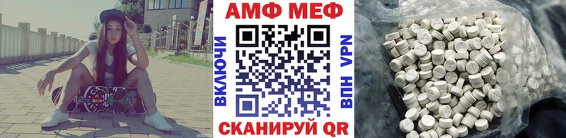 сколько стоит  Пролетарск  Метамфетамин пудра 