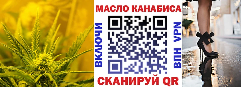 Дистиллят ТГК жижа  купить  цена  Пролетарск 